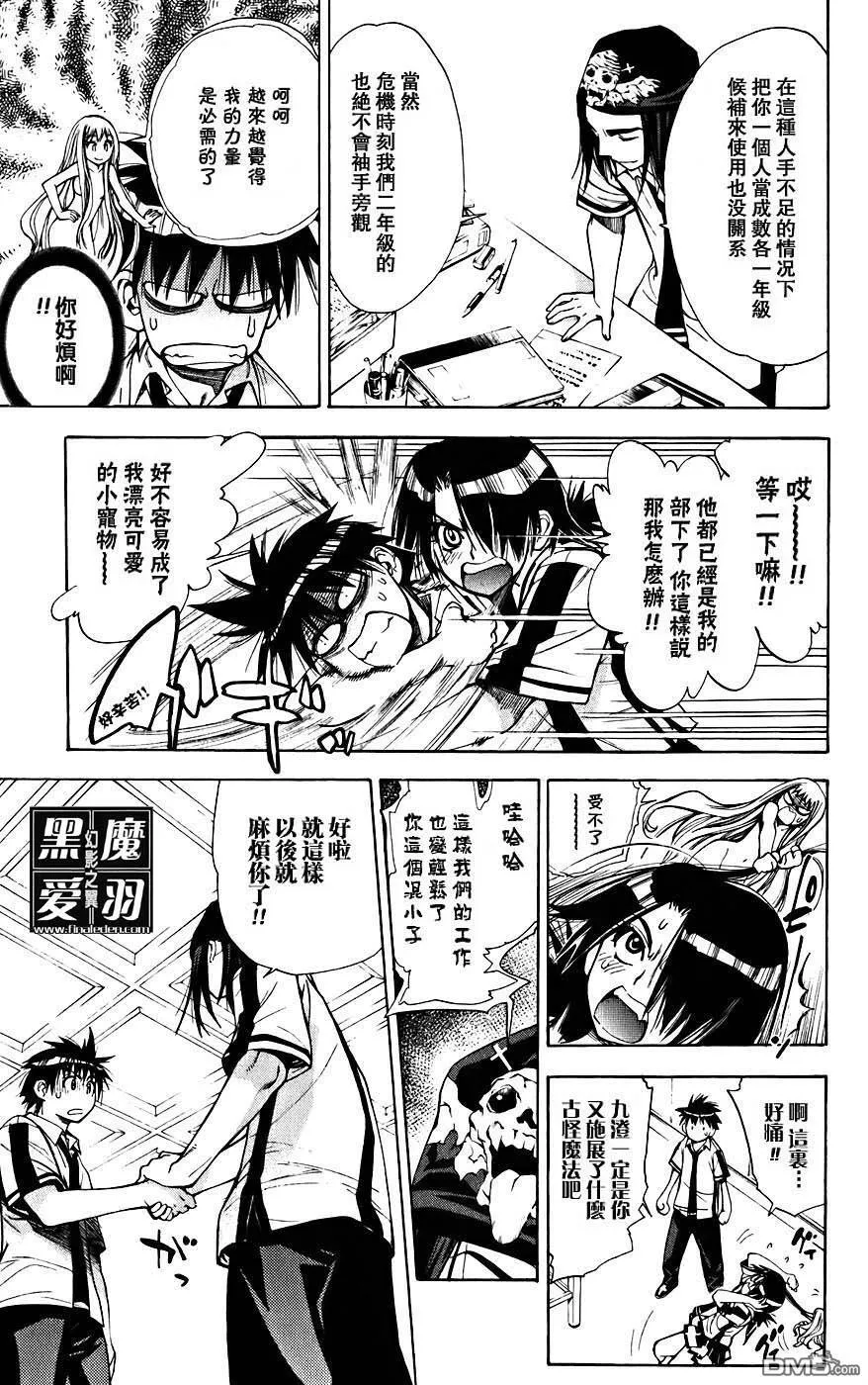 第4卷 第108页