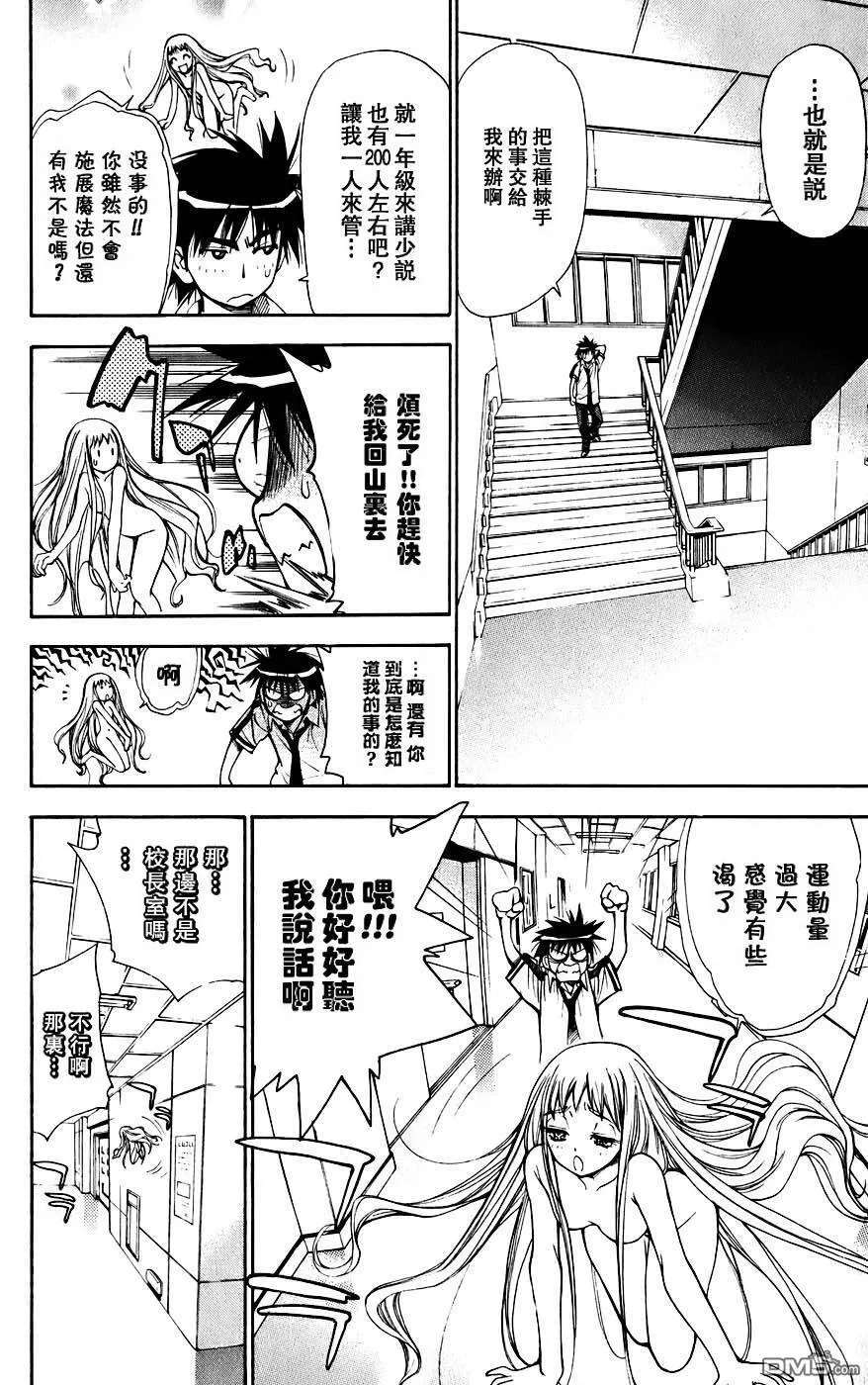 第4卷 第109页