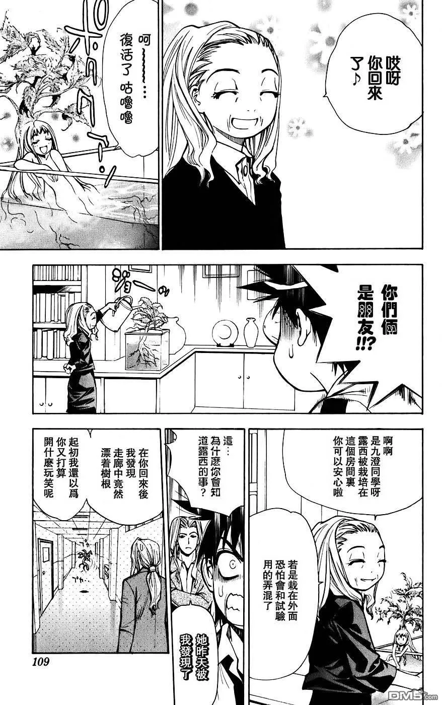 第4卷 第110页