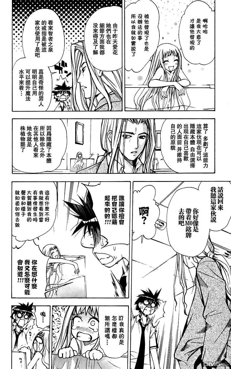 第4卷 第111页