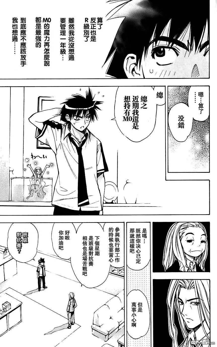 第4卷 第112页