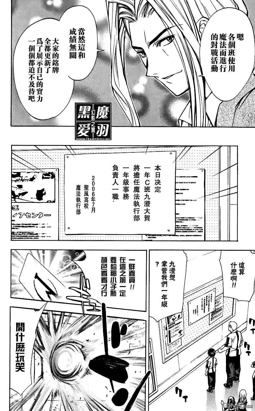 第4卷 第113页
