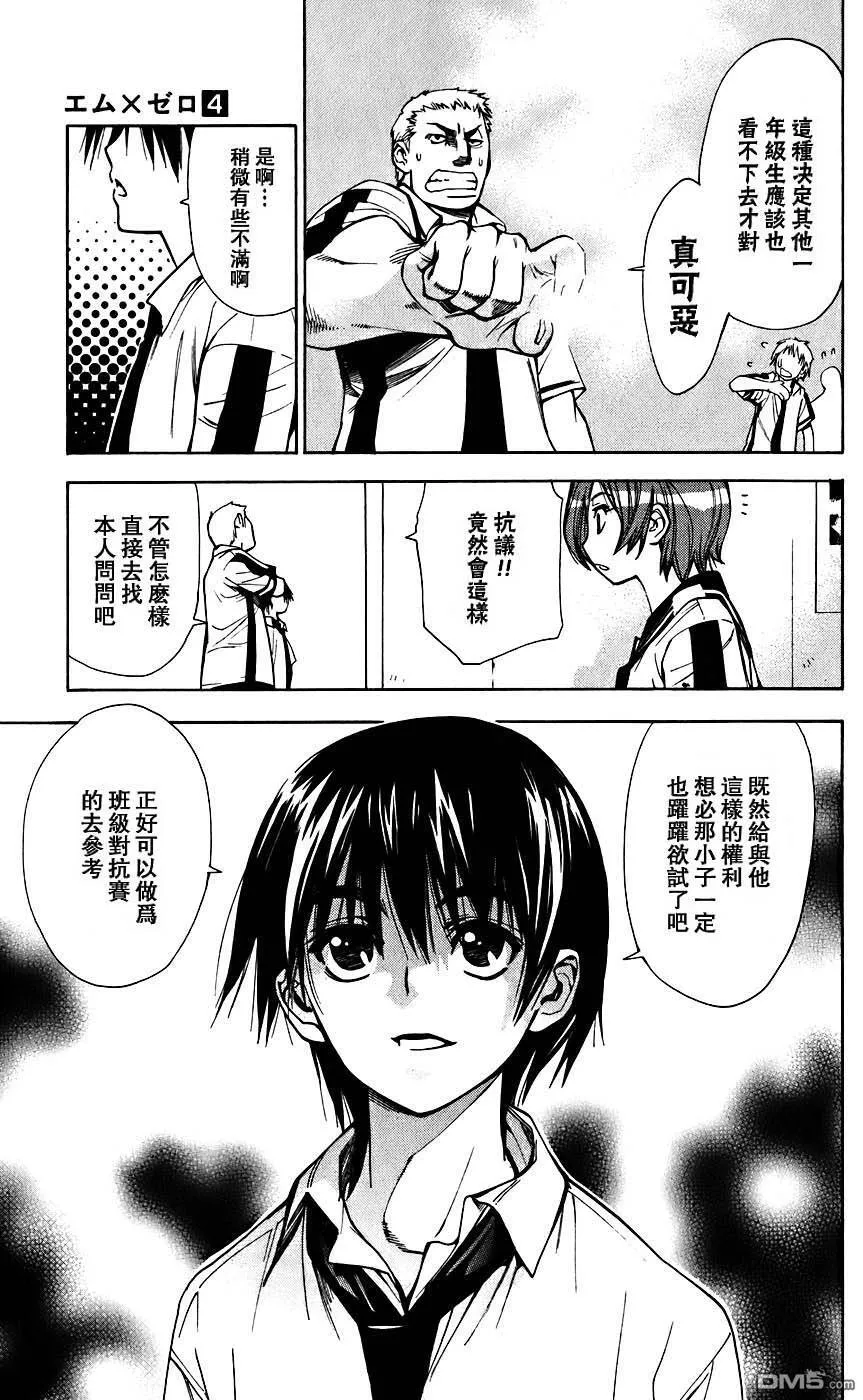 第4卷 第114页