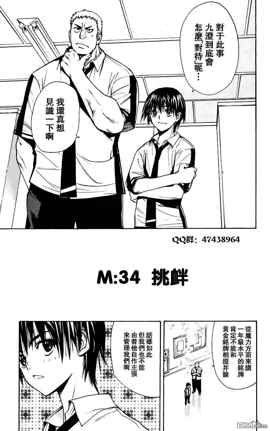 第4卷 第116页