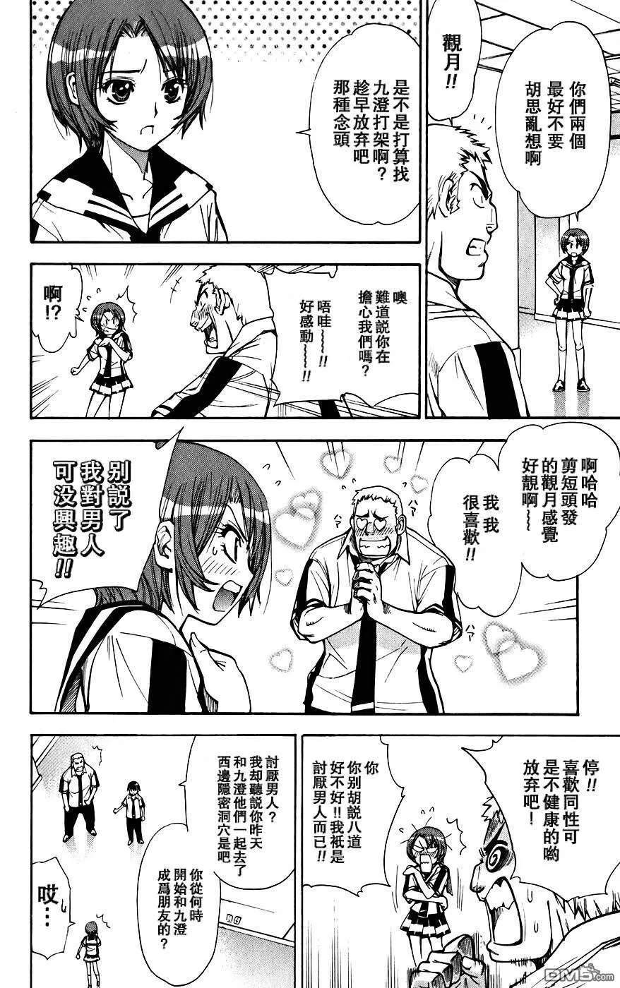 第4卷 第117页