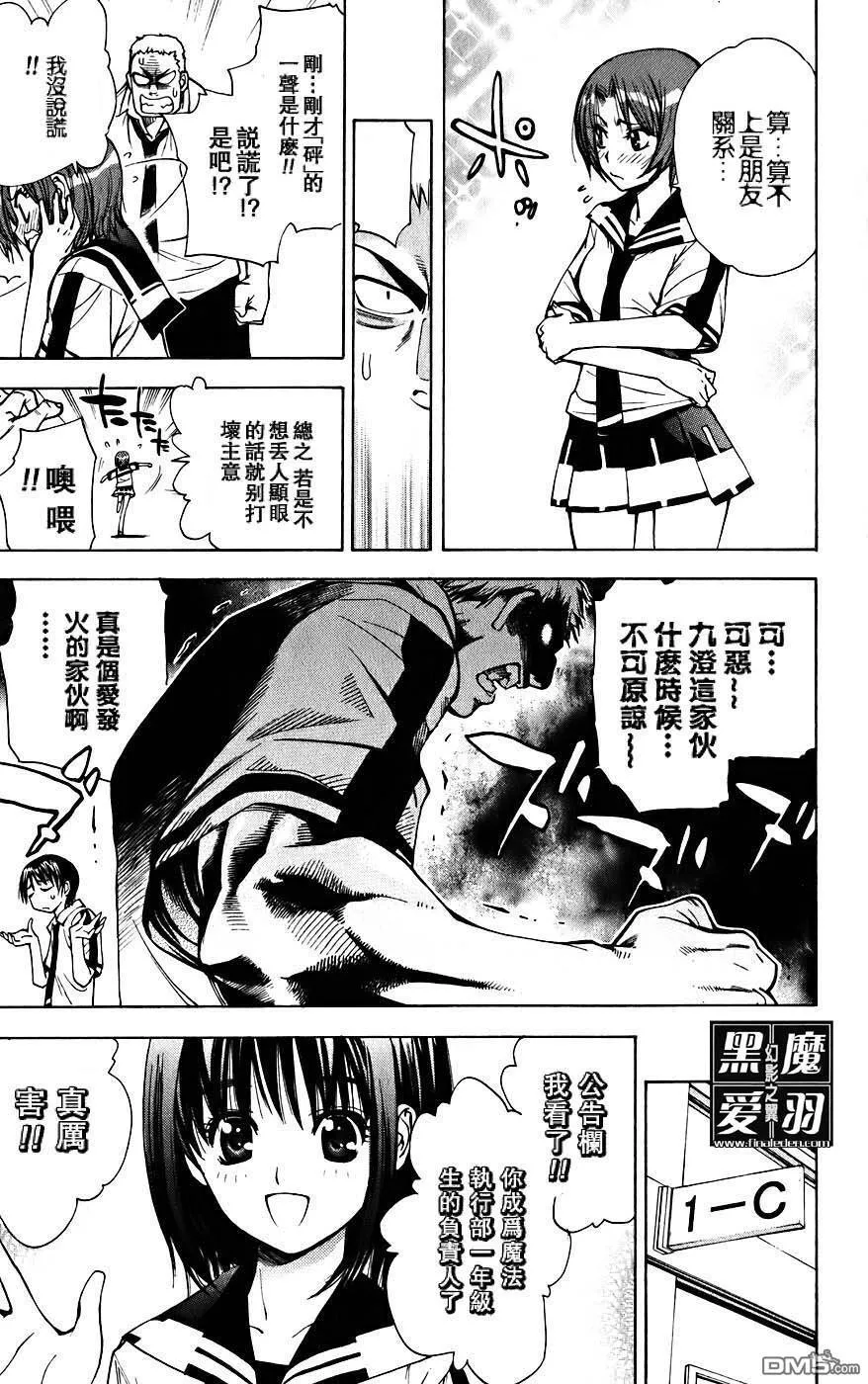 第4卷 第118页