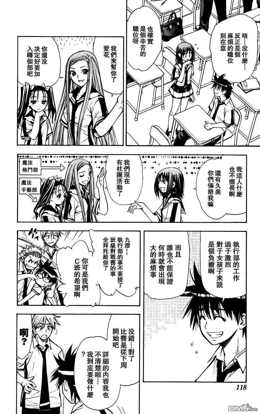 第4卷 第119页