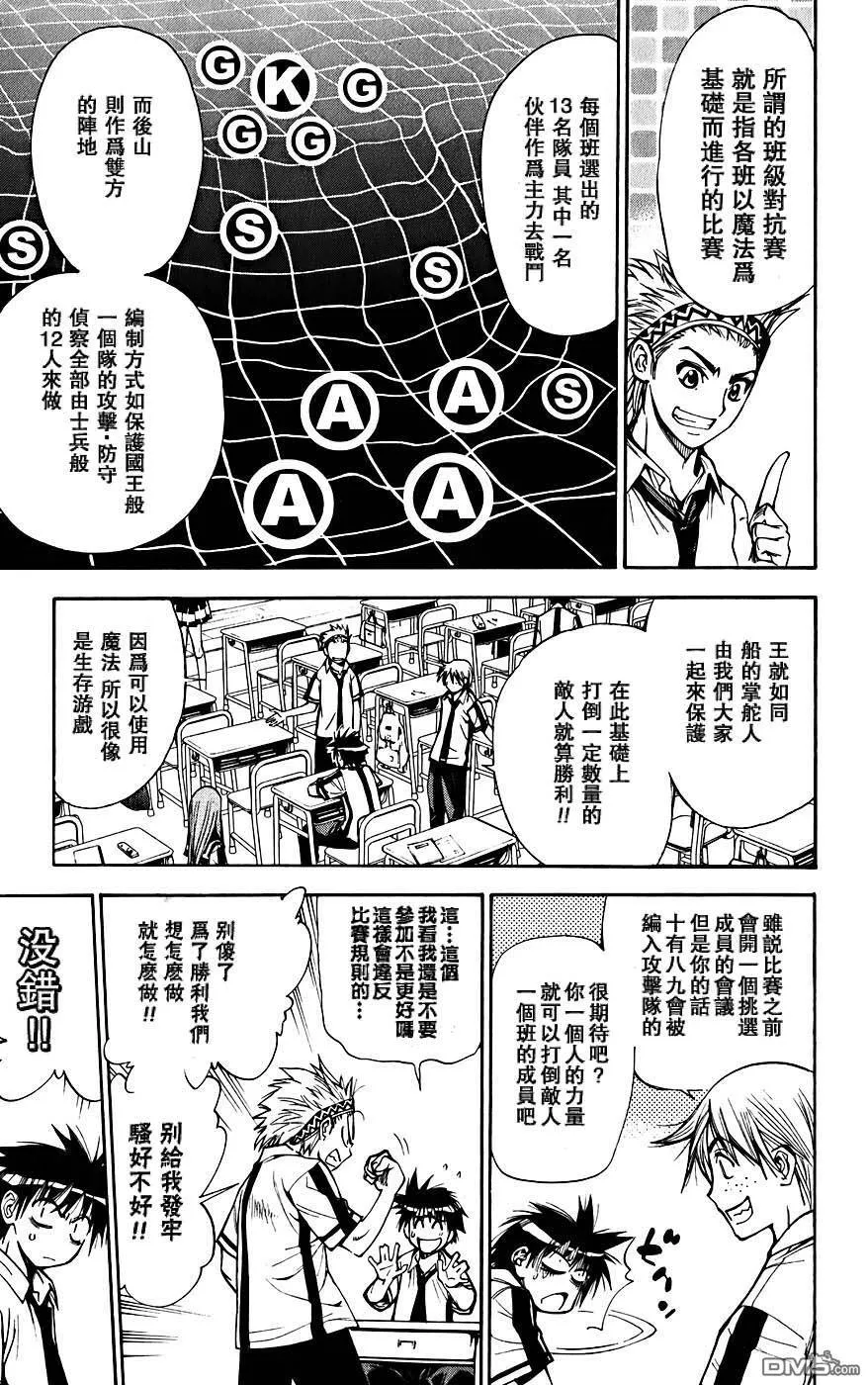 第4卷 第120页