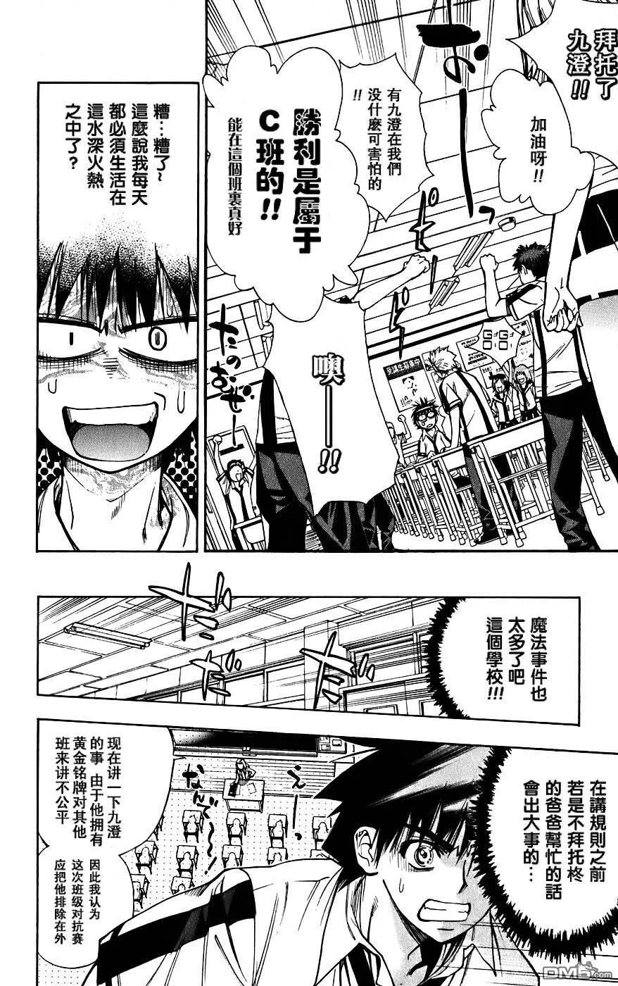 第4卷 第121页