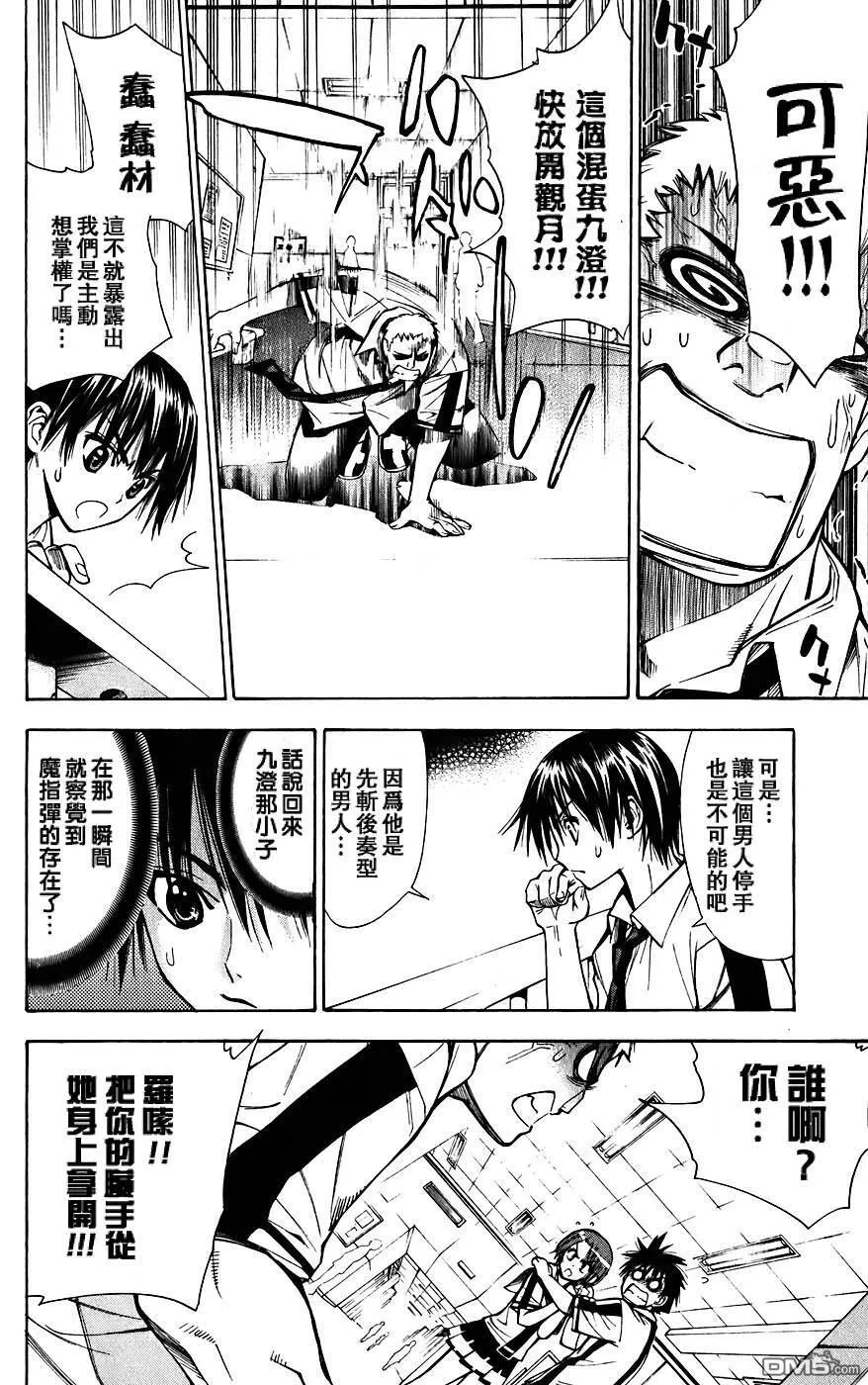 第4卷 第125页