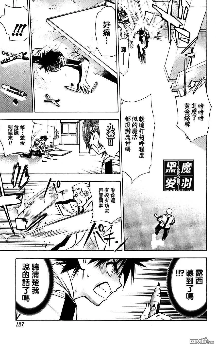 第4卷 第128页