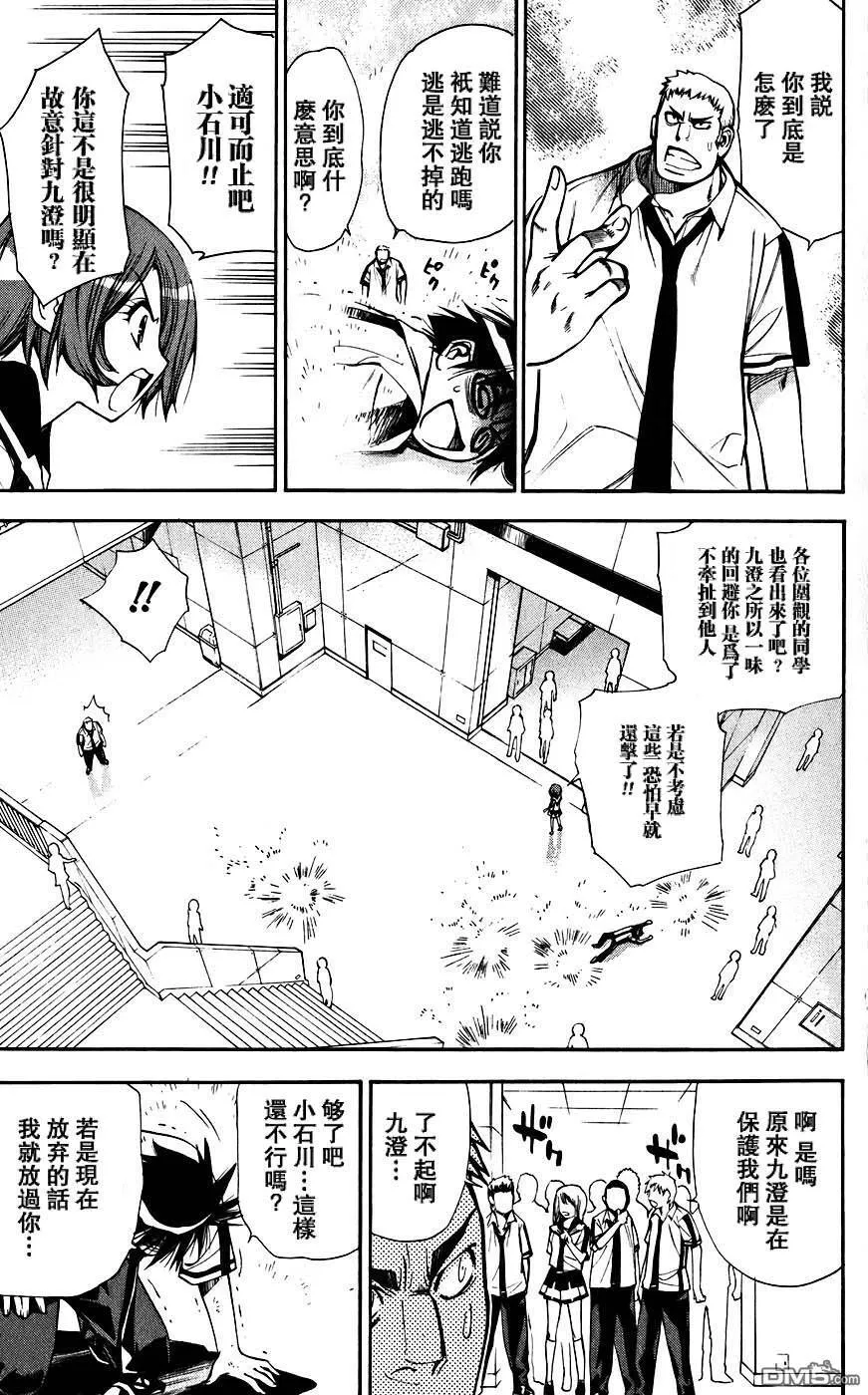 第4卷 第130页