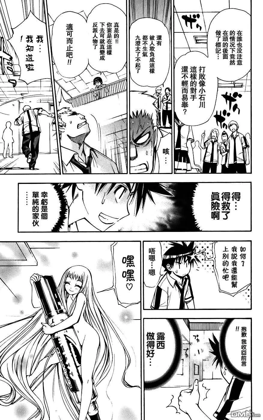 第4卷 第132页
