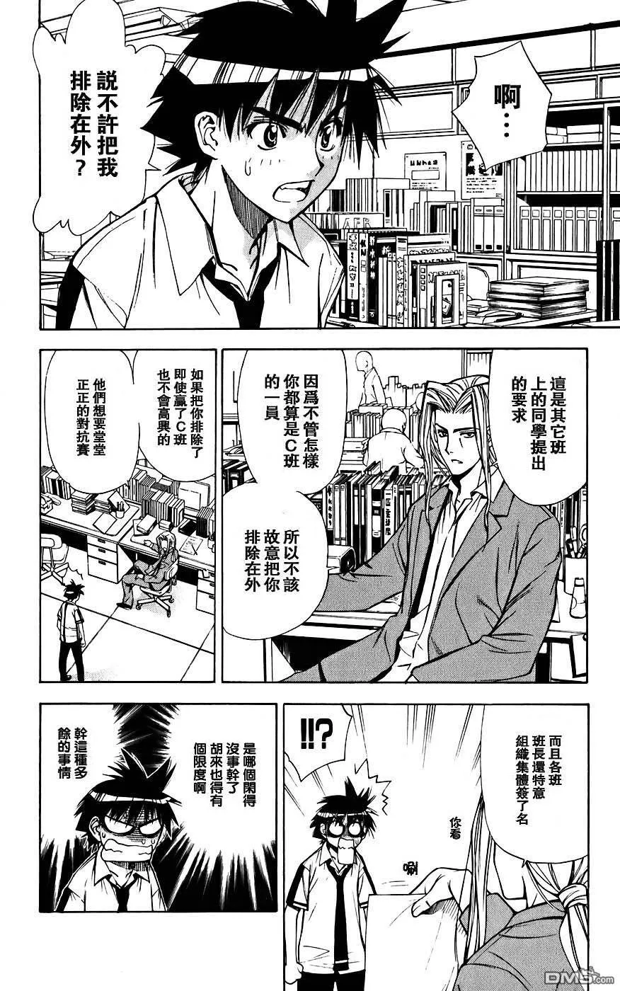 第4卷 第135页