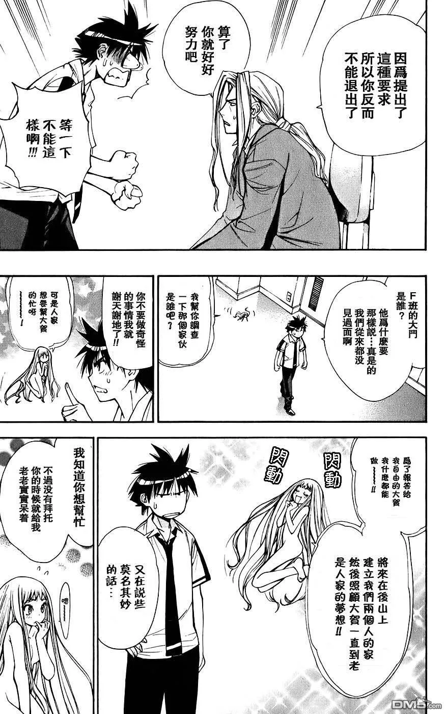 第4卷 第136页