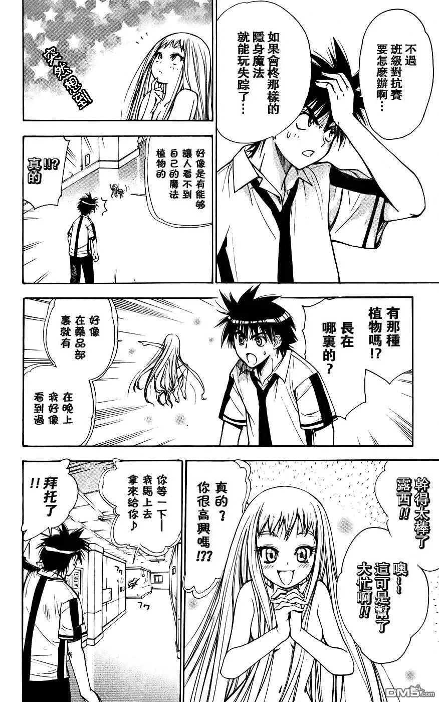 第4卷 第137页