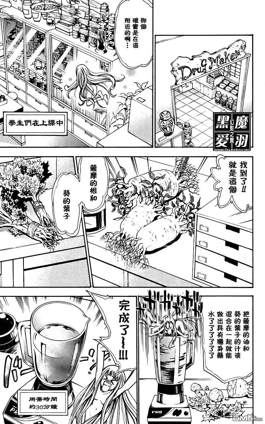 第4卷 第138页