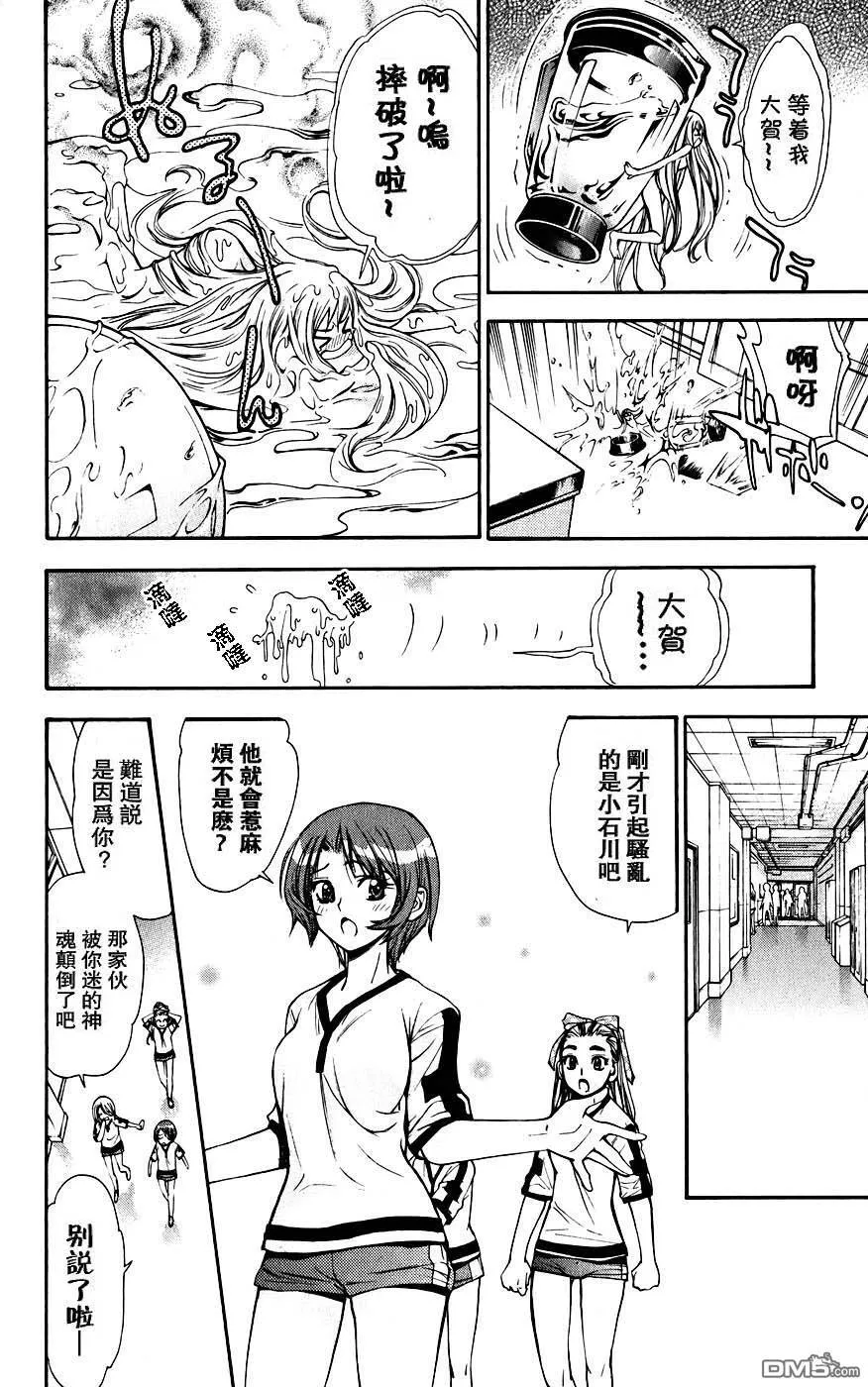 第4卷 第139页