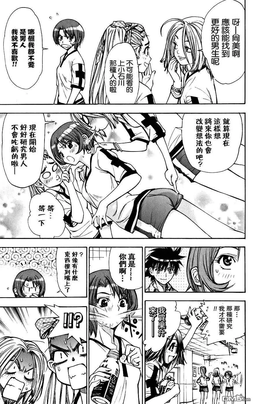 第4卷 第140页
