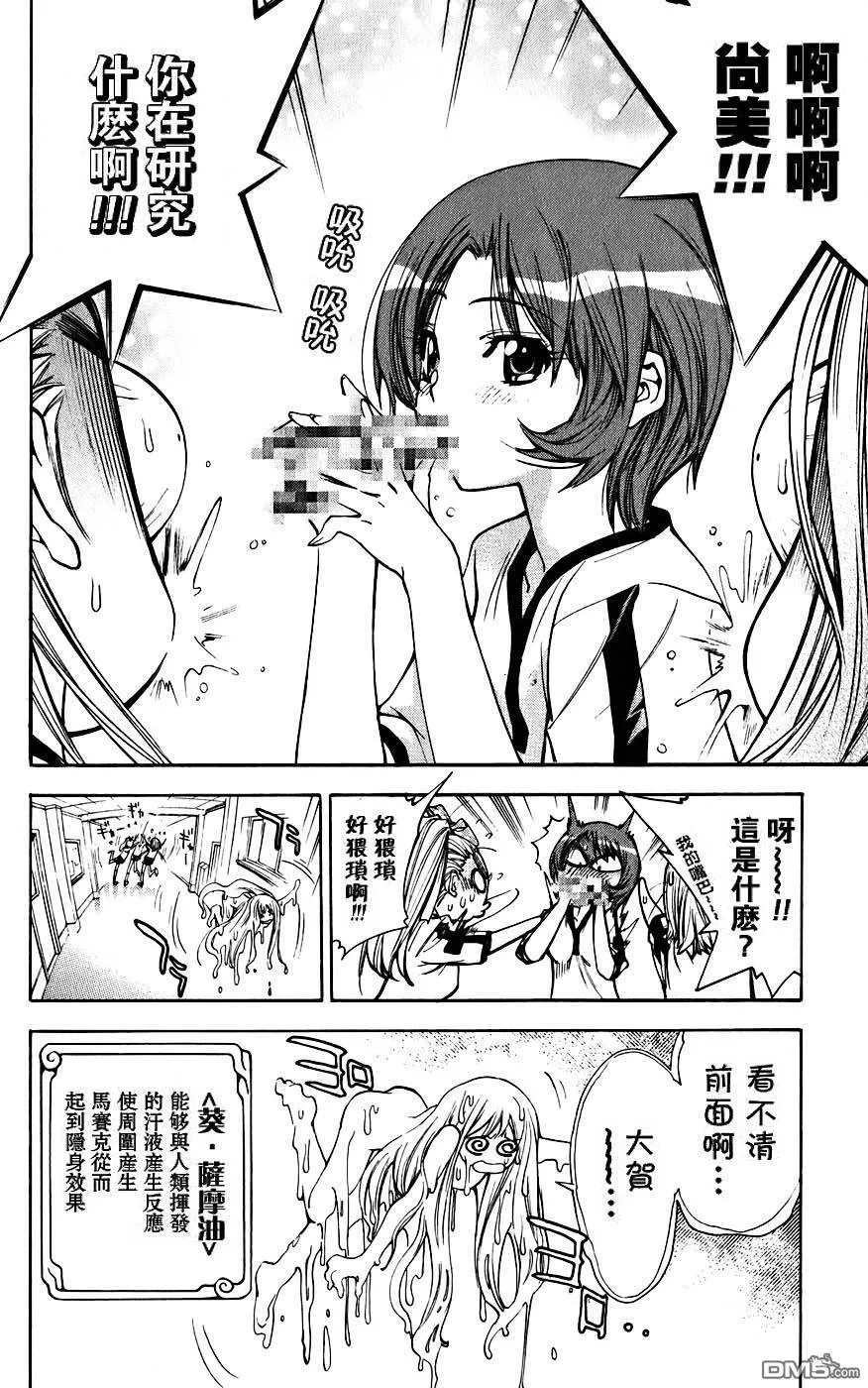 第4卷 第141页