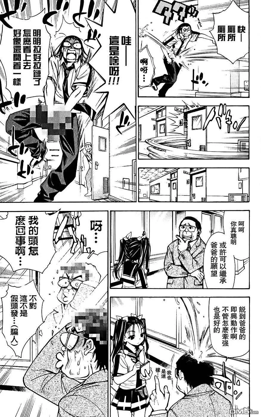 第4卷 第142页