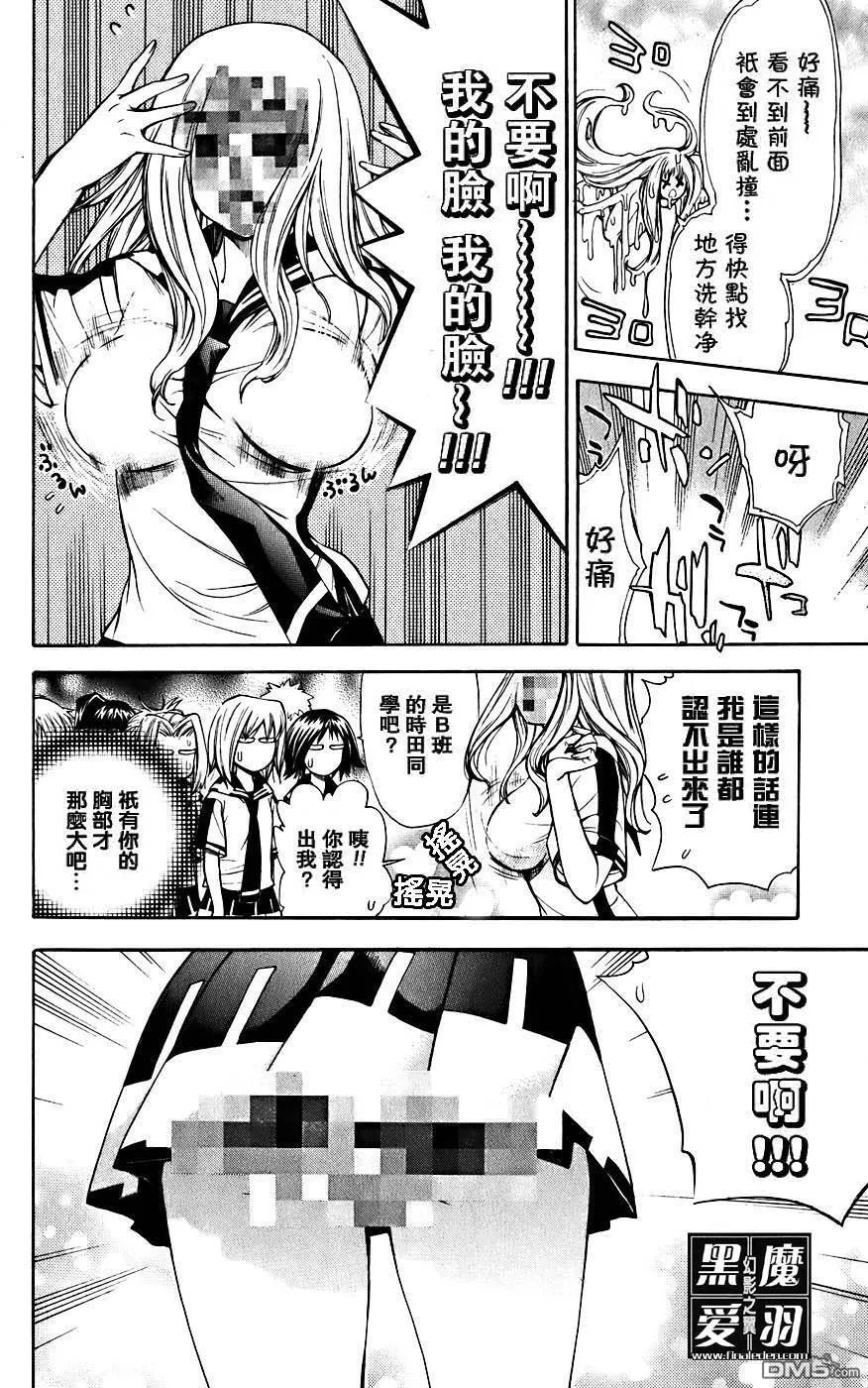 第4卷 第143页