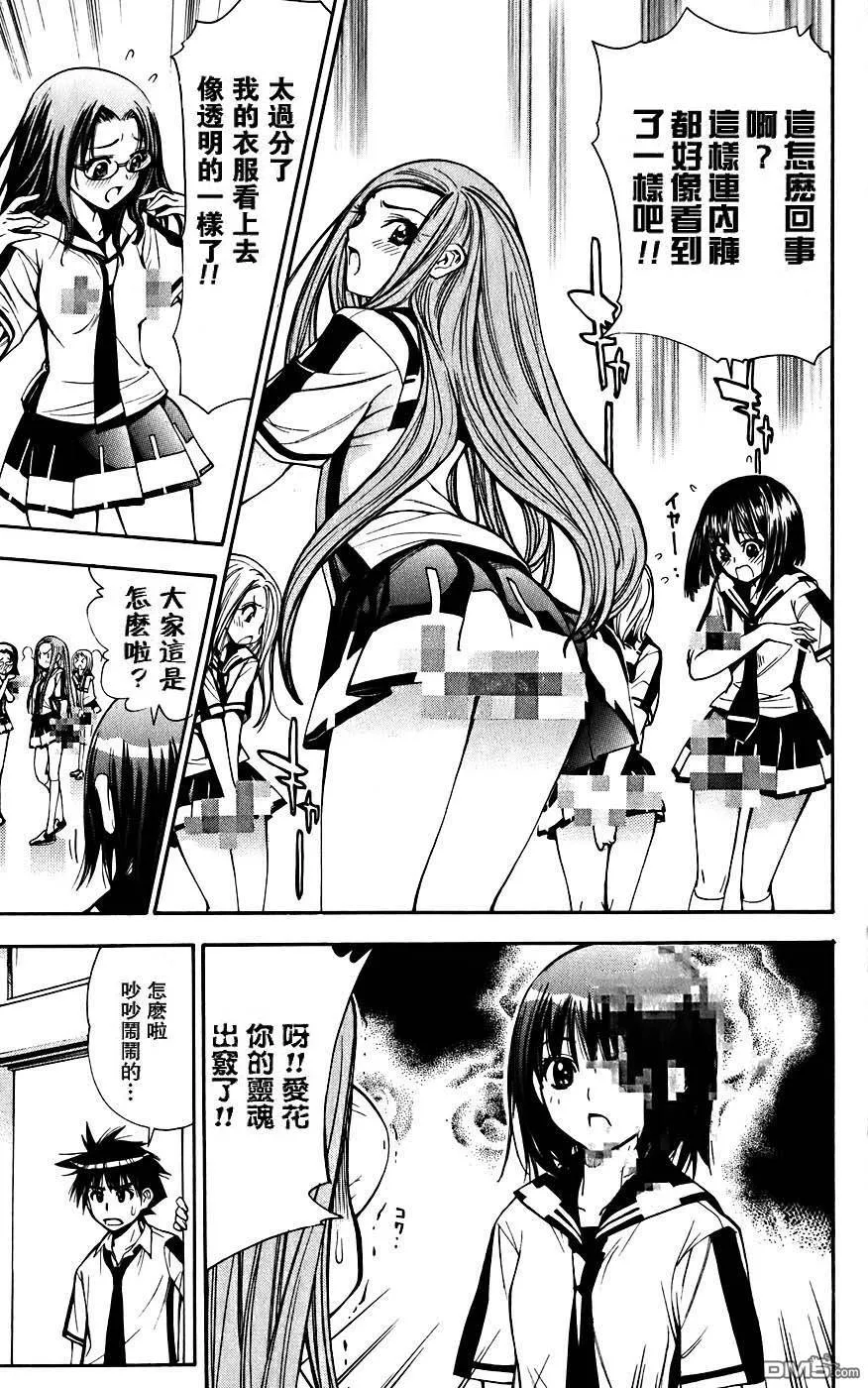 第4卷 第144页