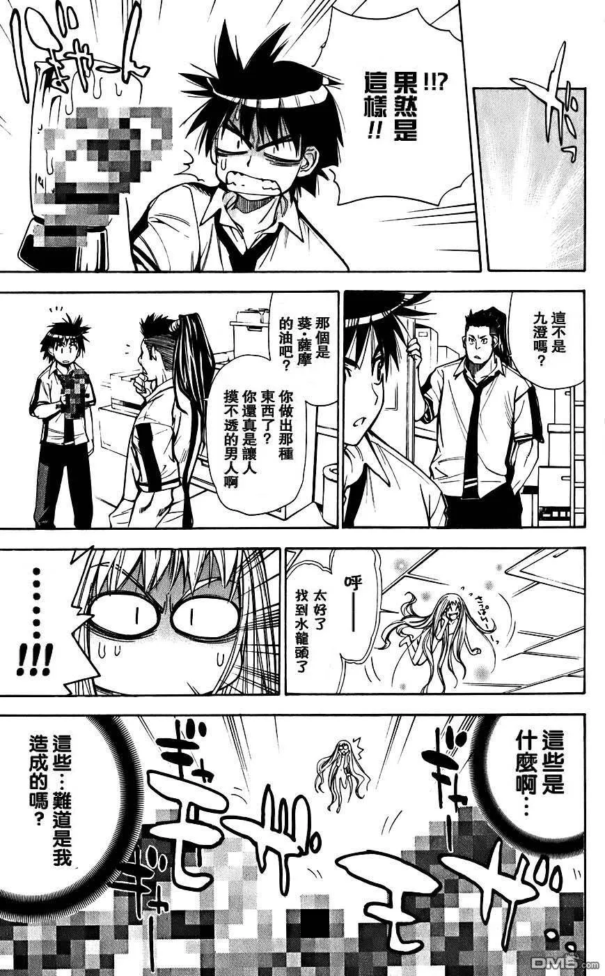 第4卷 第146页