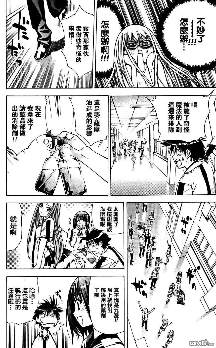 第4卷 第147页