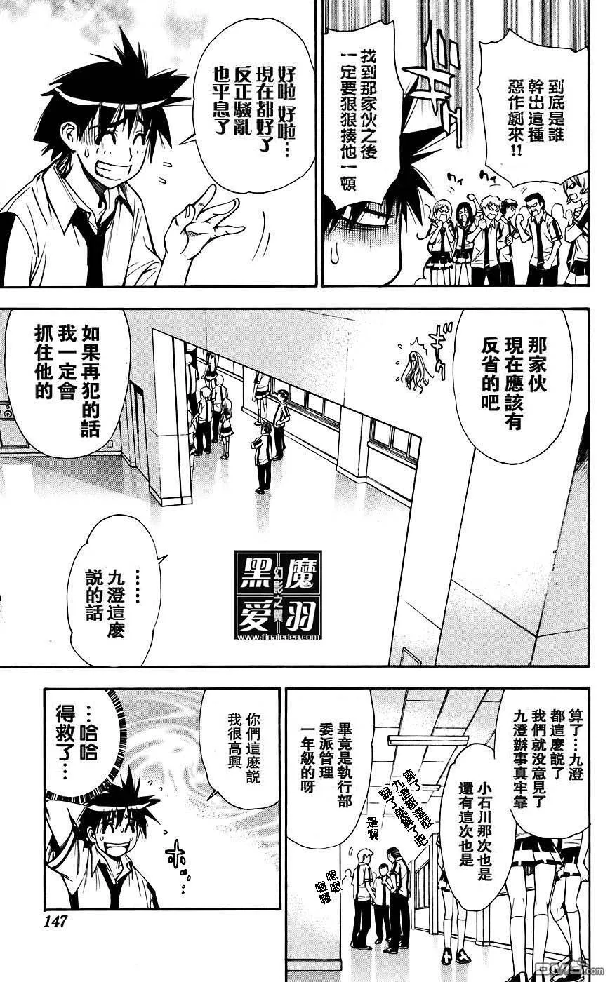 第4卷 第148页