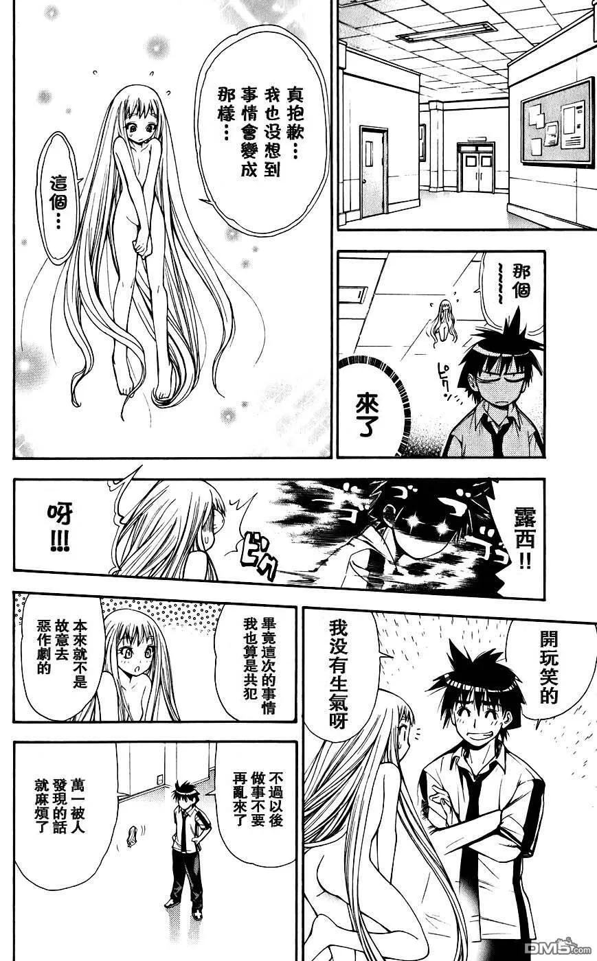 第4卷 第149页