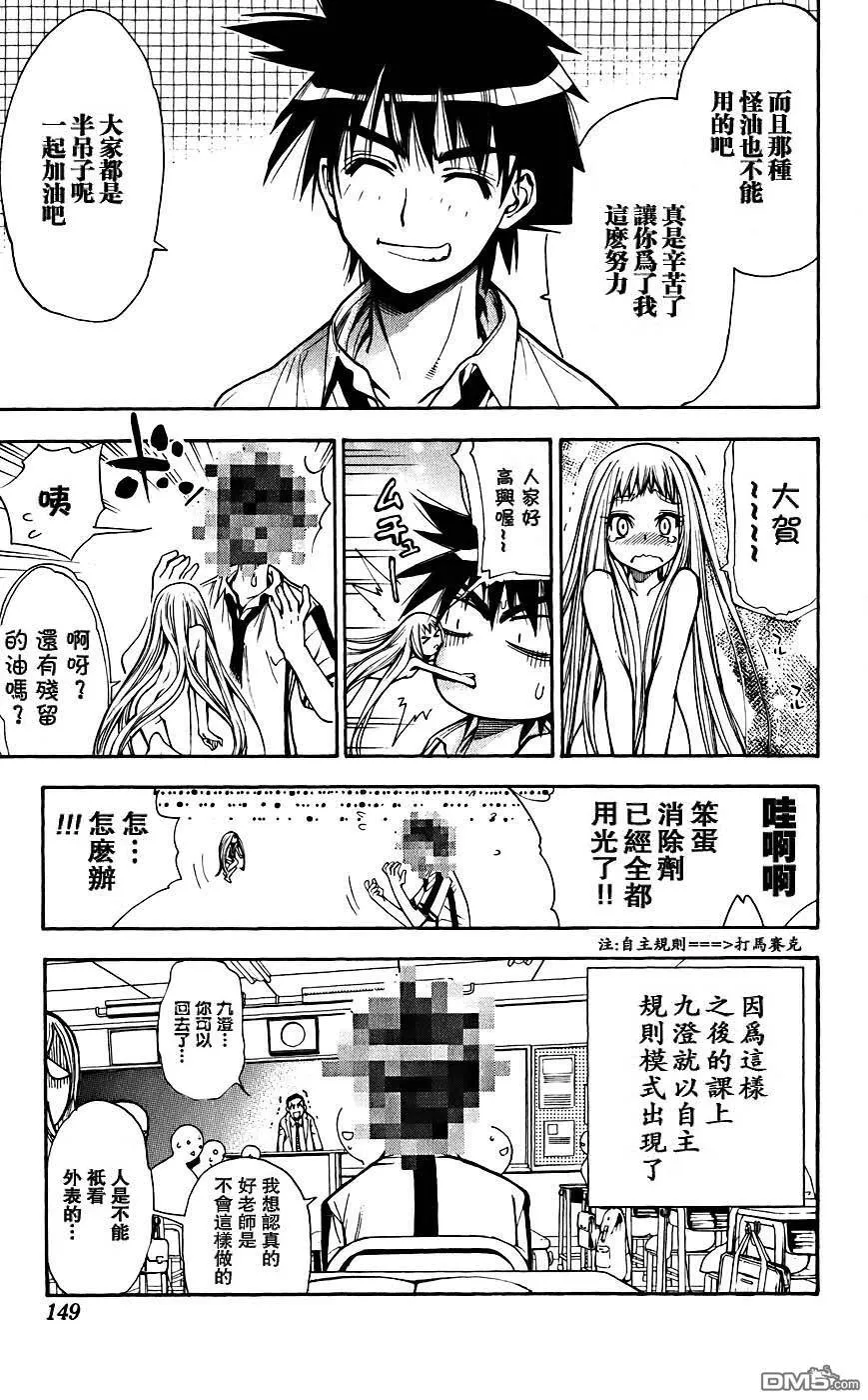 第4卷 第150页