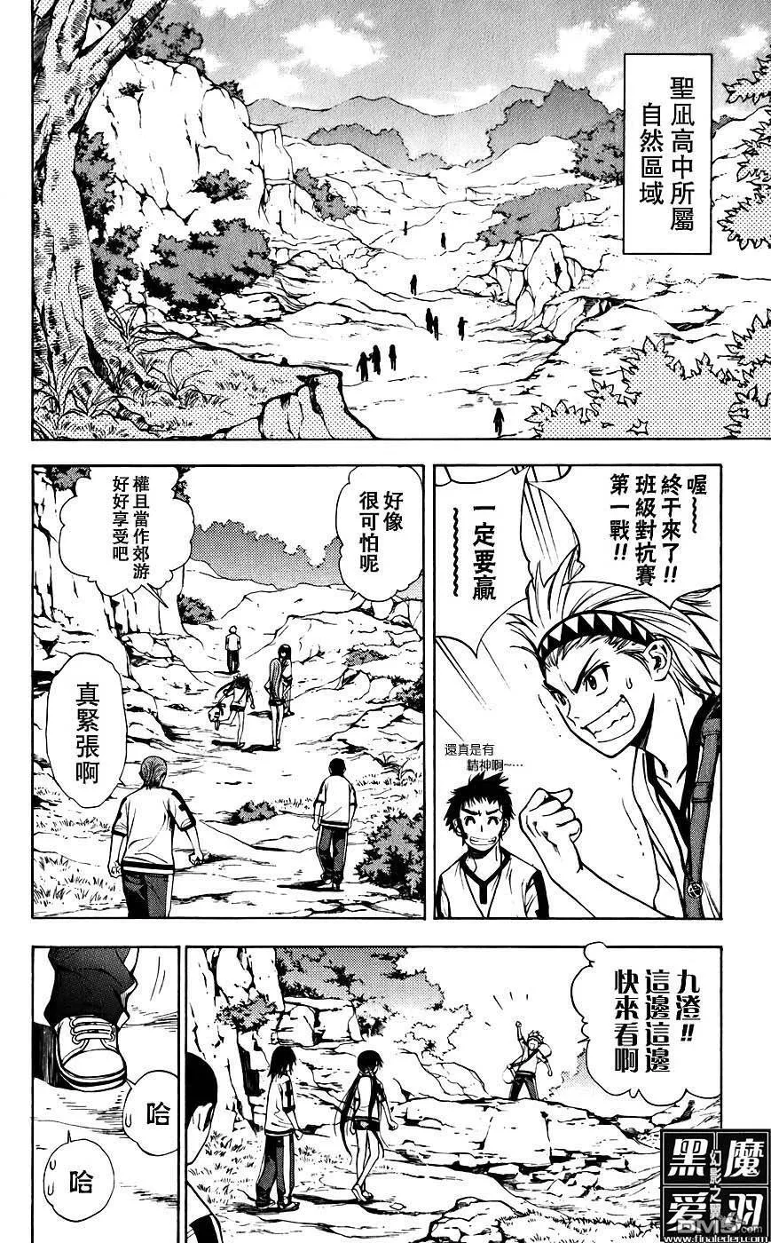 第4卷 第153页