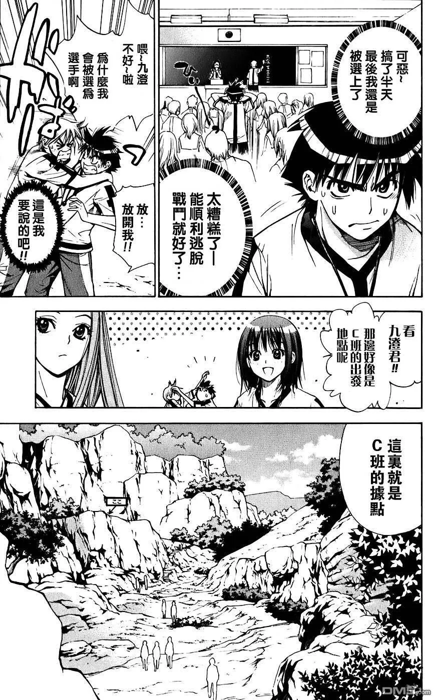 第4卷 第154页
