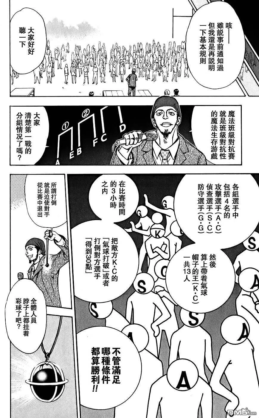 第4卷 第155页
