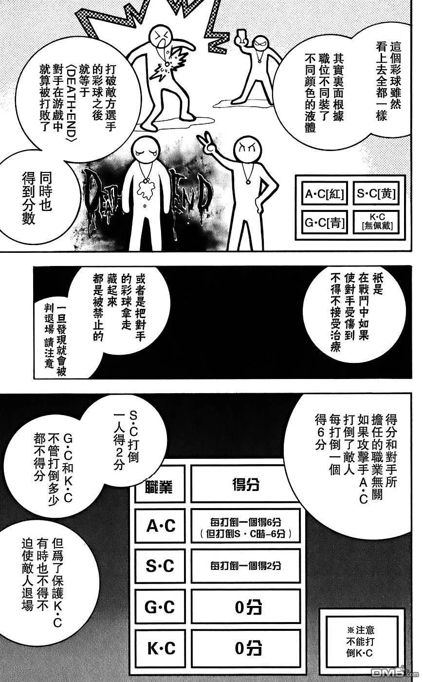 第4卷 第156页