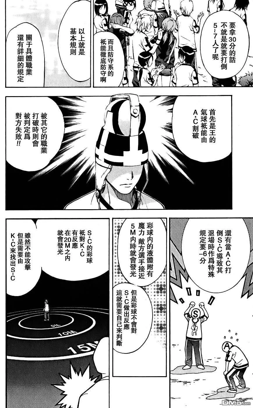 第4卷 第157页