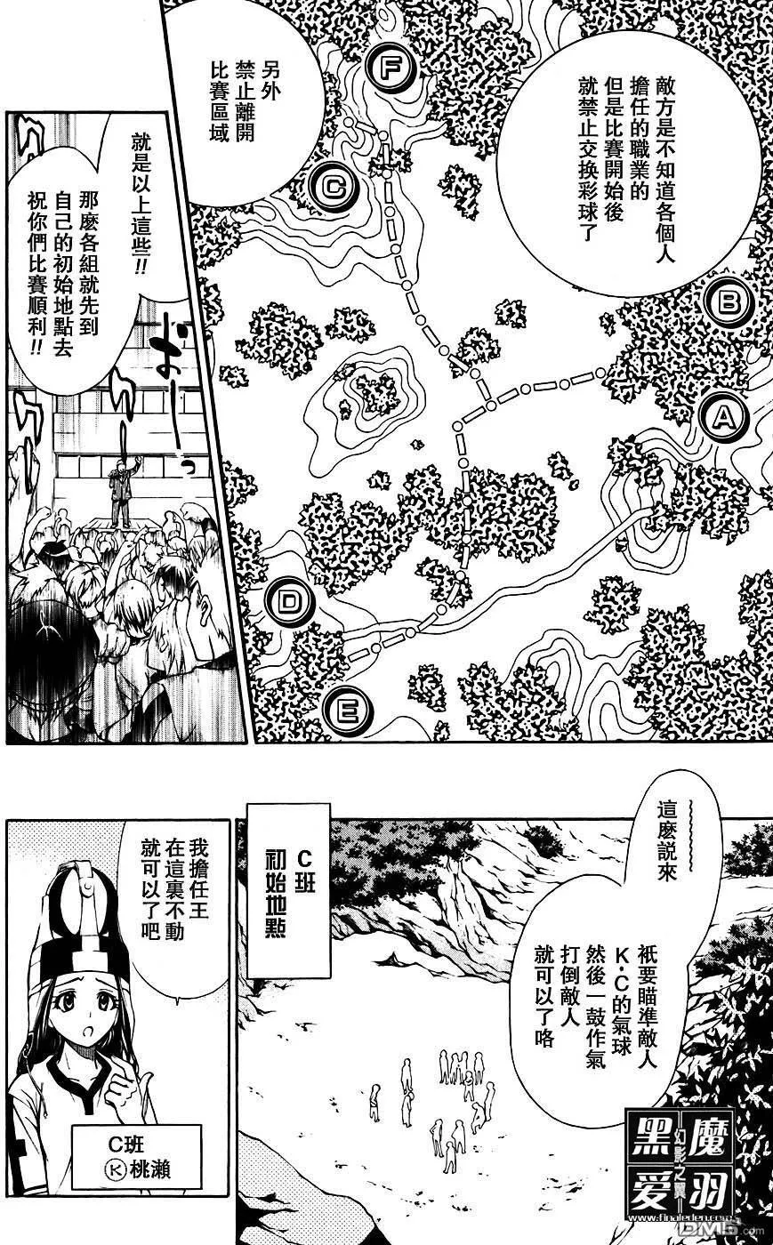 第4卷 第158页