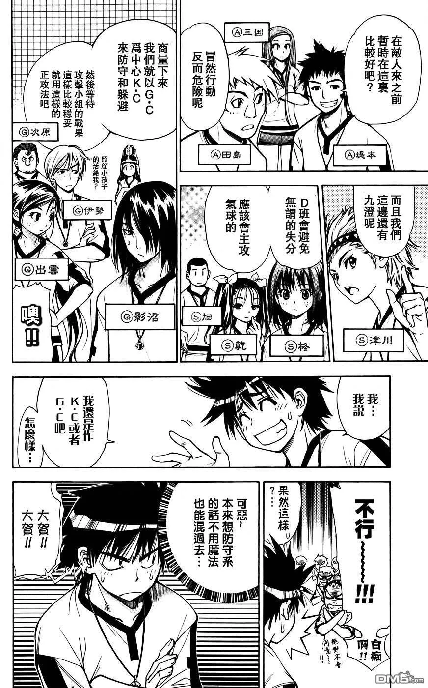 第4卷 第159页