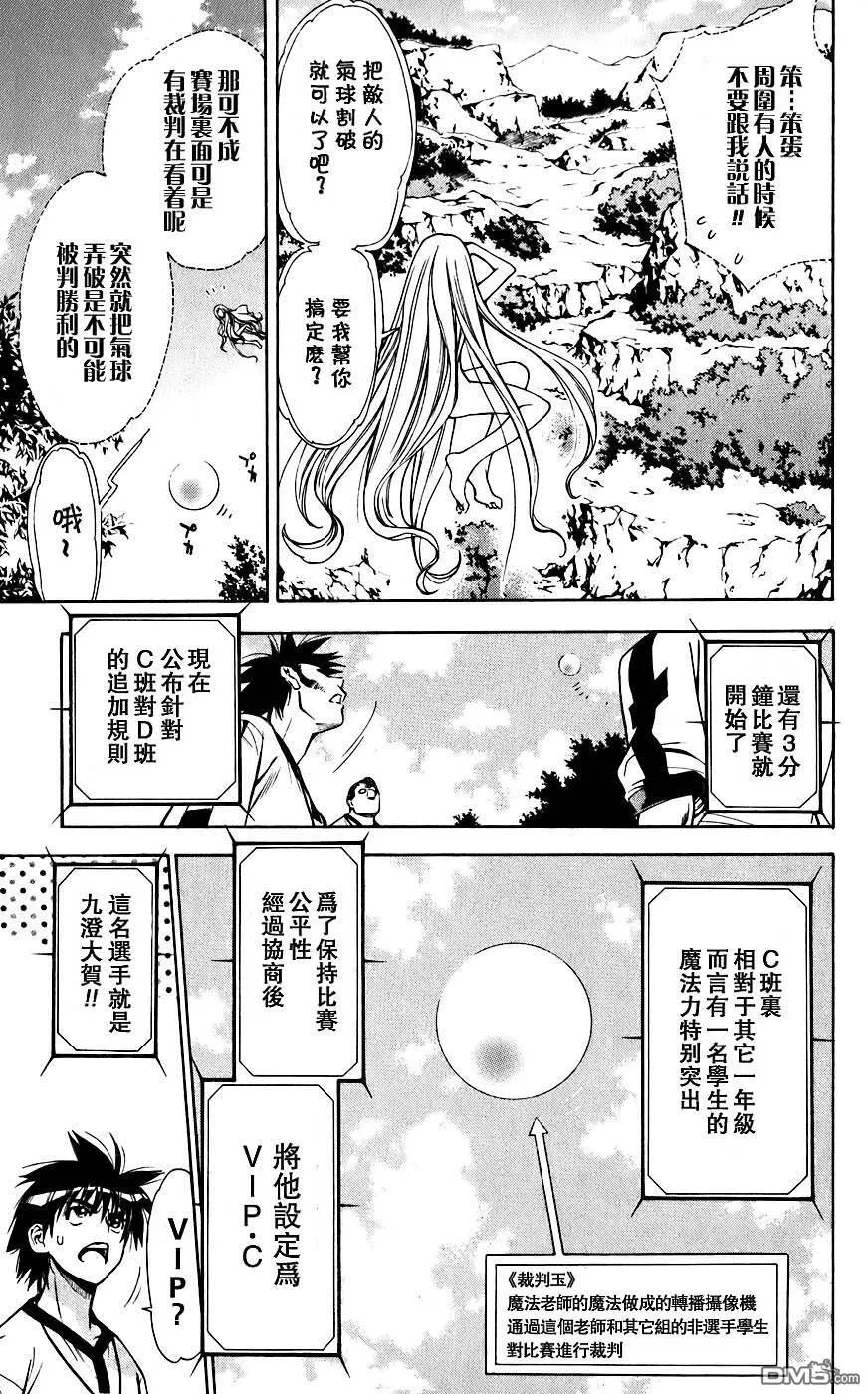 第4卷 第160页