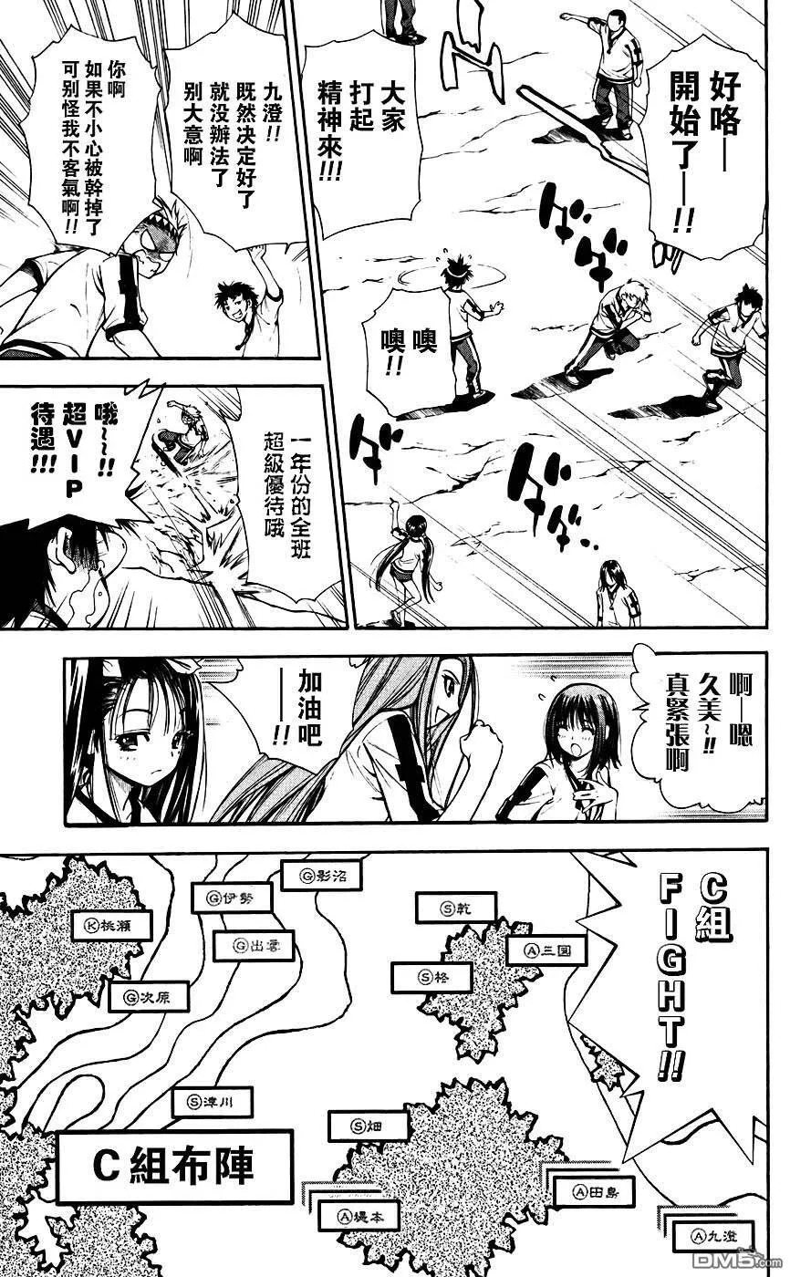 第4卷 第162页
