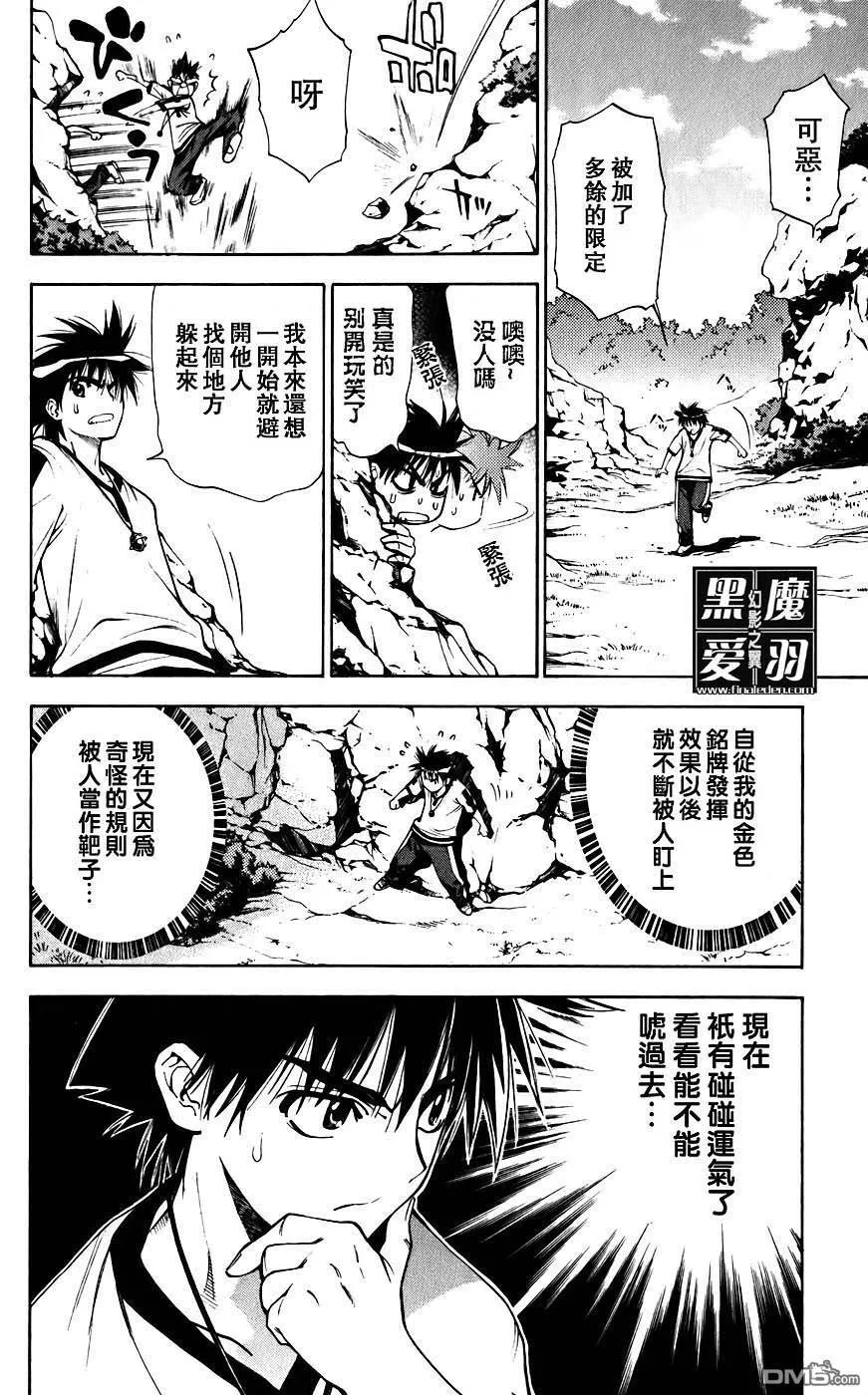 第4卷 第163页
