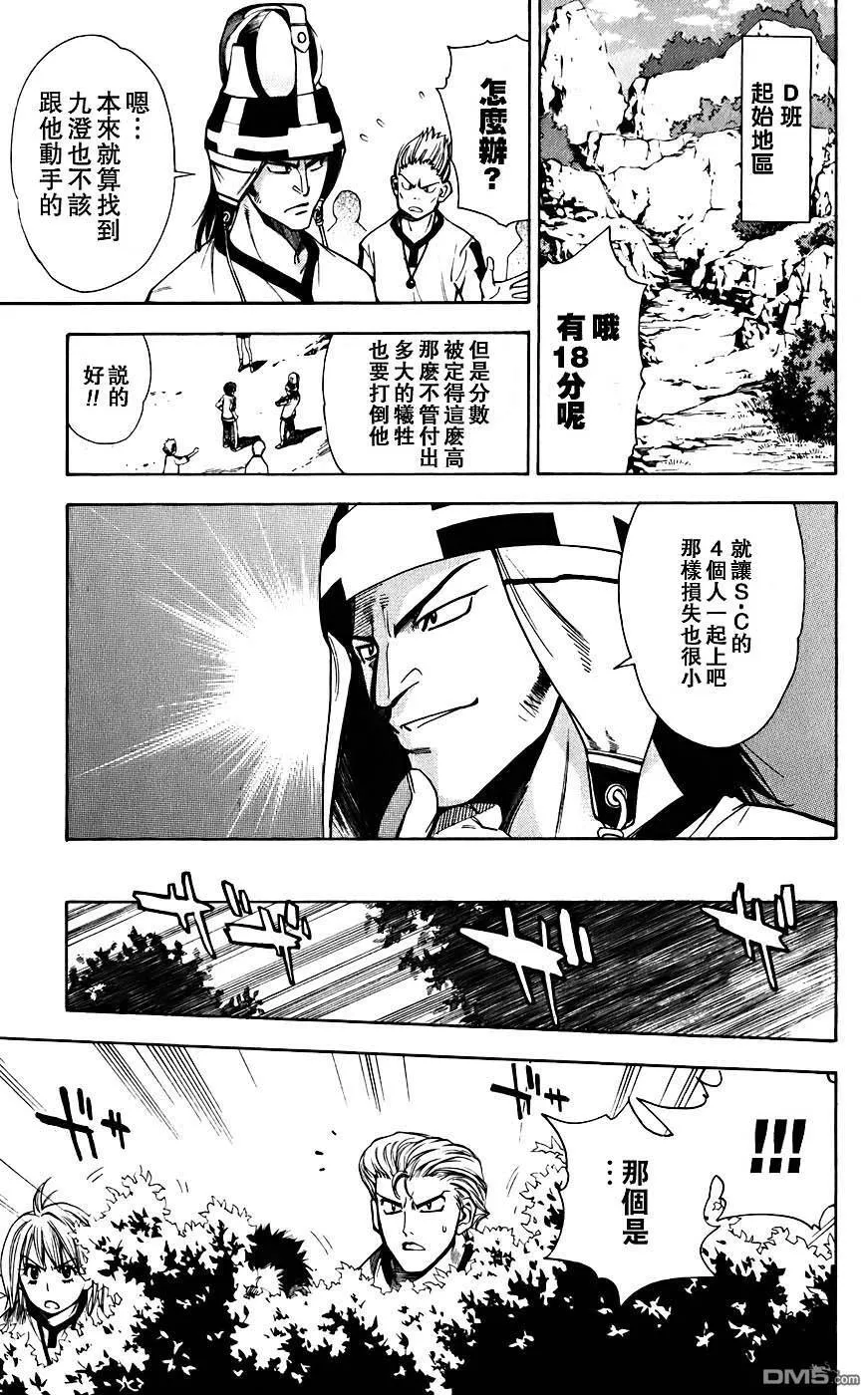 第4卷 第164页