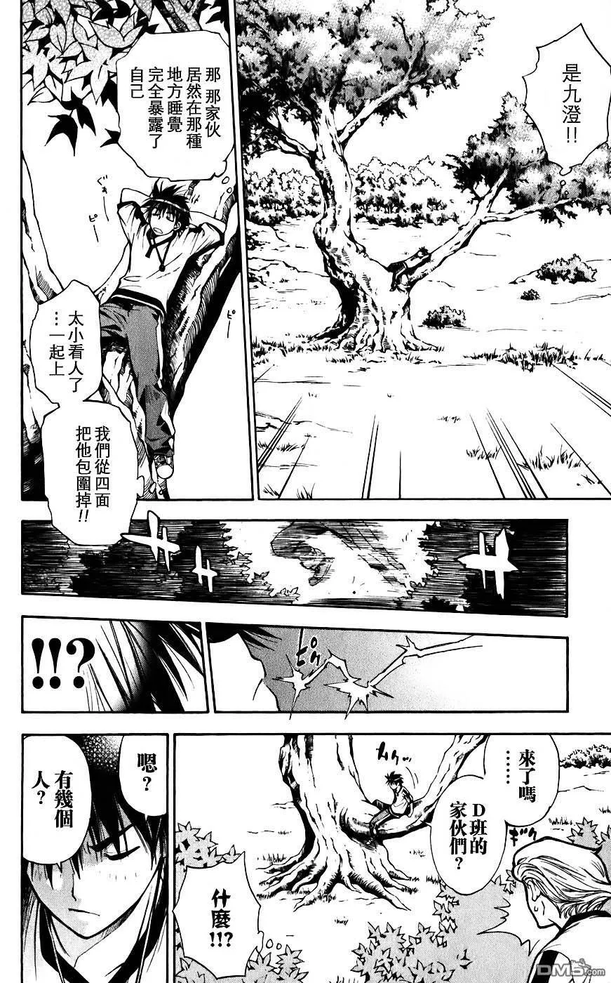 第4卷 第165页