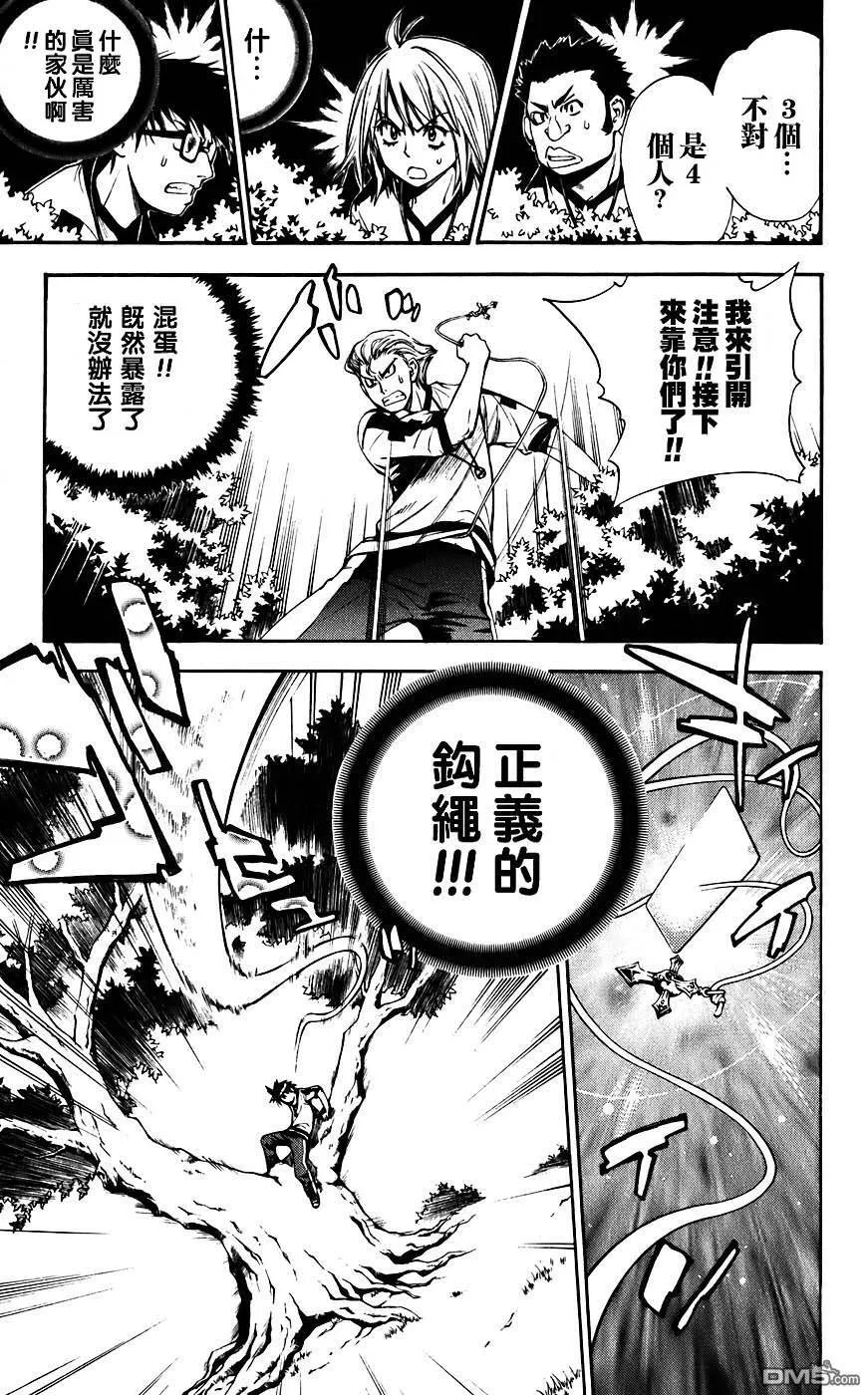 第4卷 第166页