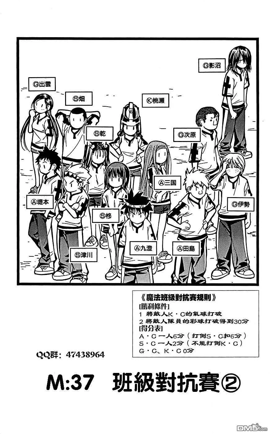 第4卷 第170页