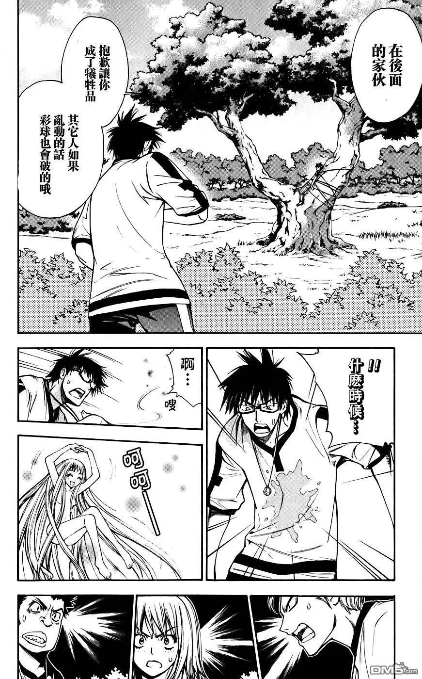 第4卷 第171页