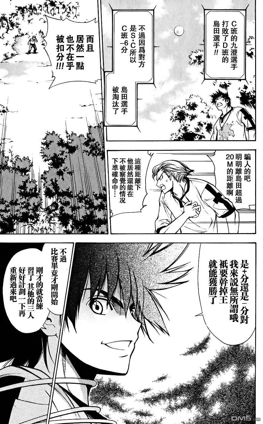 第4卷 第172页