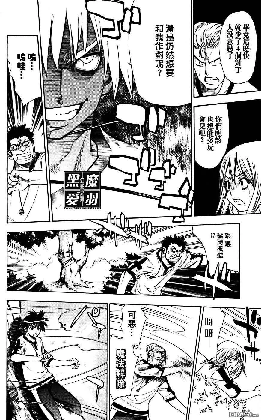 第4卷 第173页
