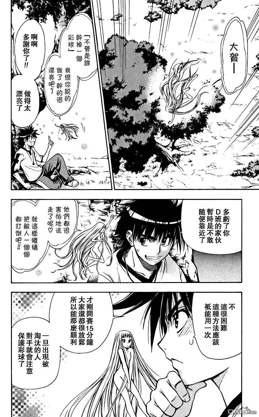 第4卷 第175页